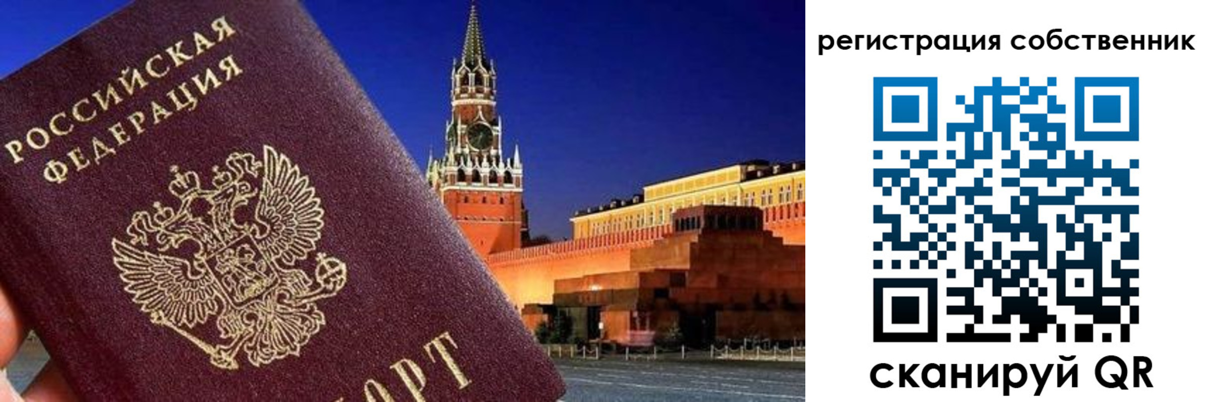 пропишу в квартире в Дудинке