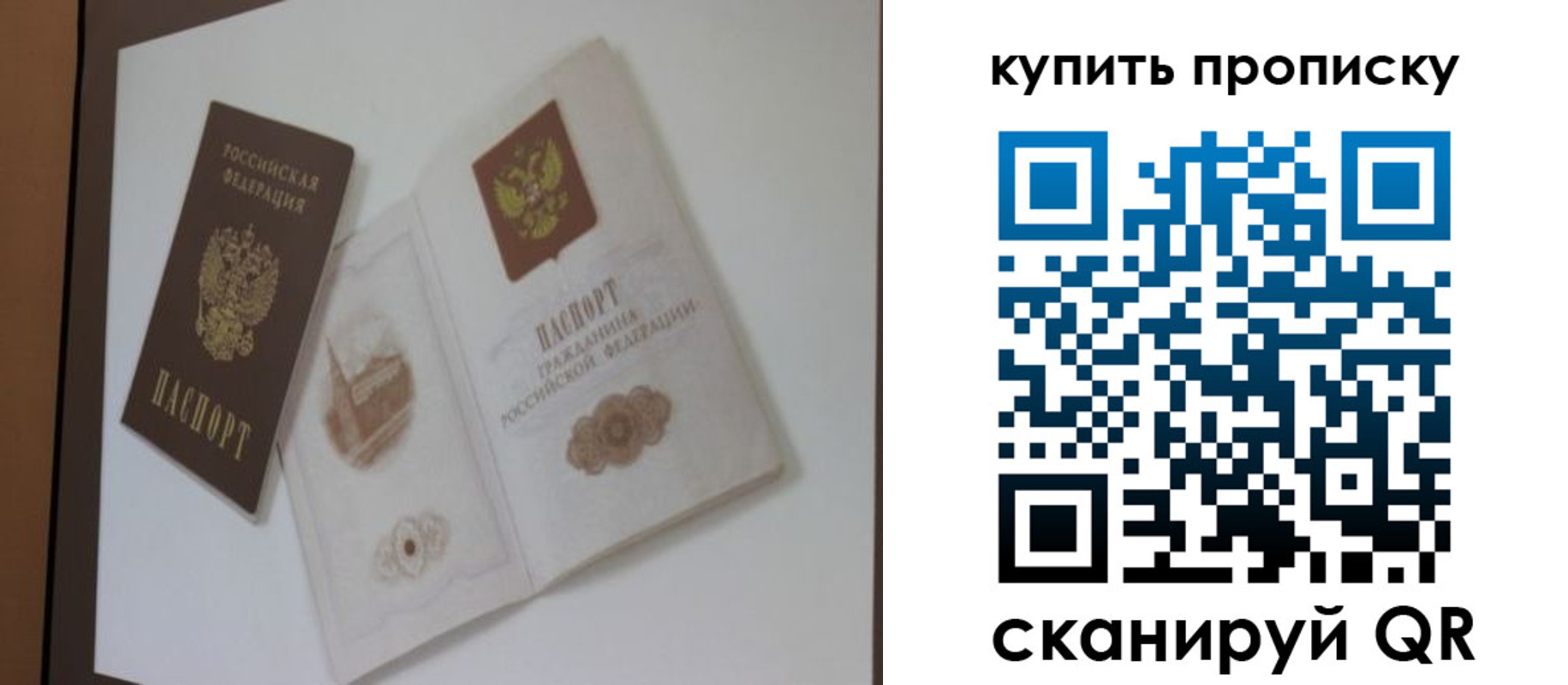 где прописаться в Дудинке